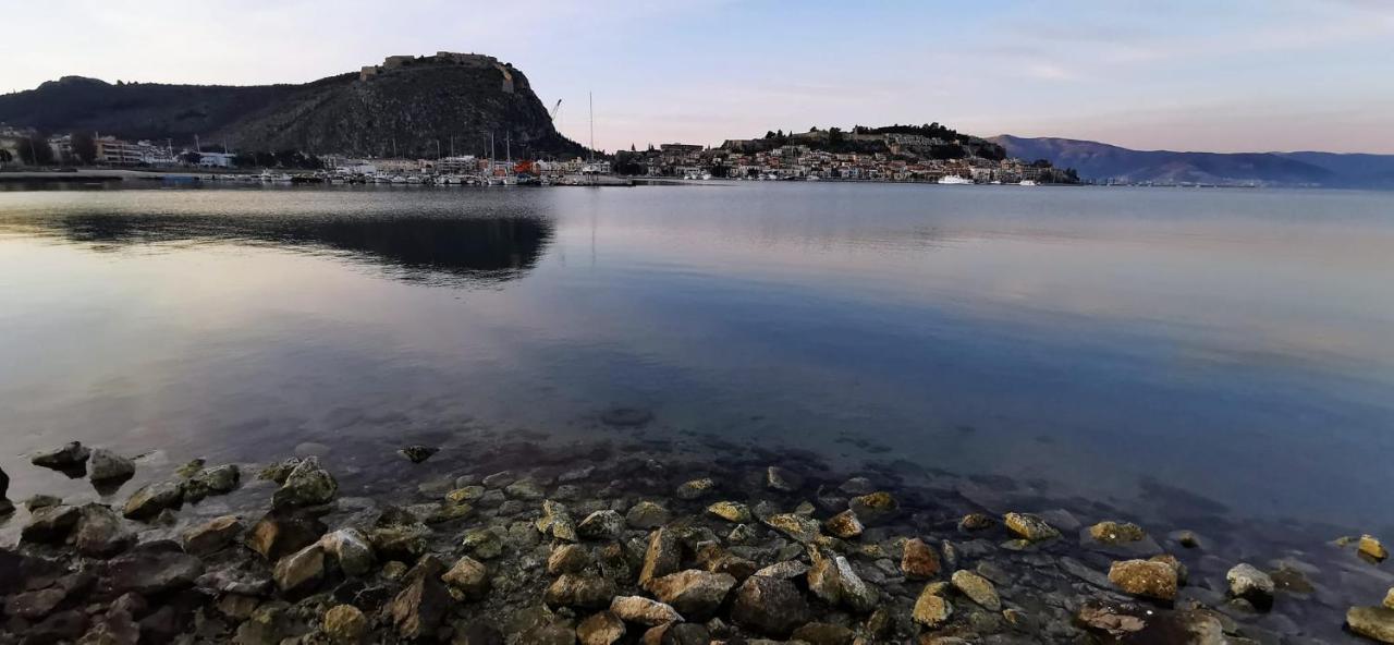 Kalimera Apartment Nauplion Zewnętrze zdjęcie